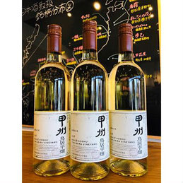 グレイス甲州鳥居平畑　中央葡萄酒　日本ワイン