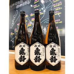 信州亀齢 岡崎酒造 日本酒