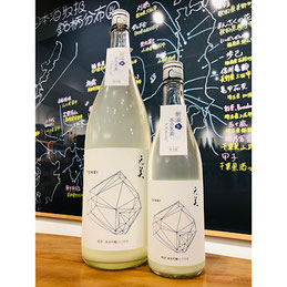 天美純米吟醸　長州酒造　天美特約店