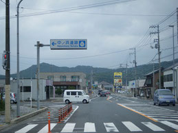 アクセス　川棚温泉駅交差点　右折後の写真