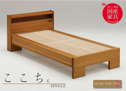 組子ベッド】HASH BED | - 桐たんす・桐ベッドなら職人直売の桐 組子ベッド】HASH BED | - 桐たんす・桐ベッドなら職人直売の桐