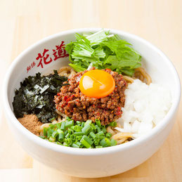 麺場 花道 恵那のラーメン店 まぜそばのお店 jimdo