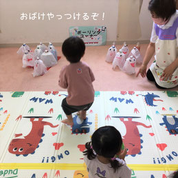 ボウリングをしておばけをやっつけるぞ!