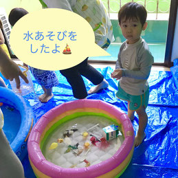 水遊び、とっても楽しい!
