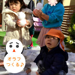 オラフつくるぞー!