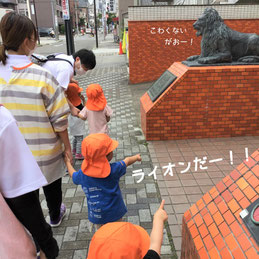 ライオンを発見して、少し怖がる子もいましたが、興味が勝りじっくりライオンと見つめ合いました。