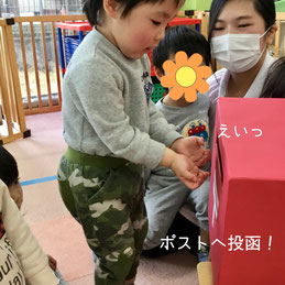 ポストへいざ投函!
