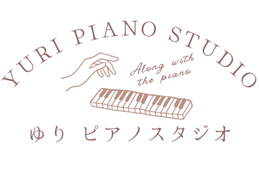 愛知県岡崎市のピアノ教室-yuri piano studio 体験レッスン受付中