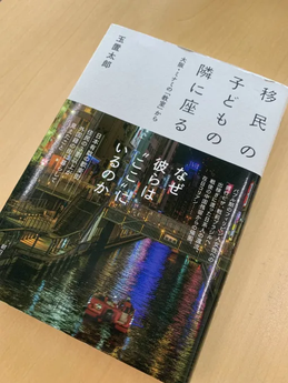 書籍の表紙