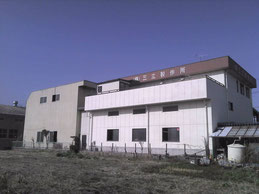 土木 建設 産業機械 株式会社三立製作所