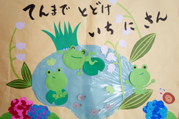 めぐみの丘幼稚園　年間行事