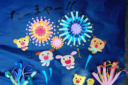 めぐみの丘幼稚園　年間行事