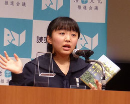兼松綾那さん