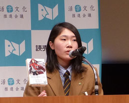 板橋千夏さん