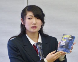 谷澤花梨さん