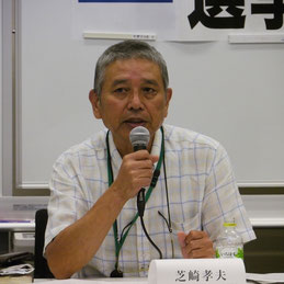 芝崎孝夫 障害をもつ人の参政権保障連絡会事務局長