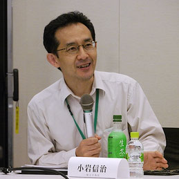 小岩信治 一橋大学教員