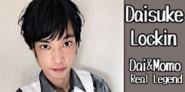 浜松 ダンス スクール Triple Star の キッズ ロック クラスを担当する だいすけの紹介です。