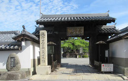 花岳寺