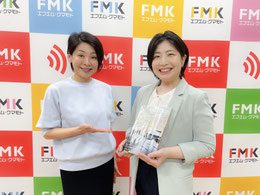 ◆エフエム熊本　FMK poppin'breakfast  MackyTalks