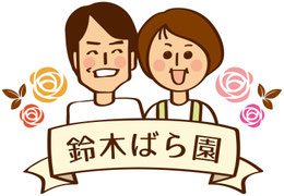 nakayoshi-fufu1212cheerrose ページ！
