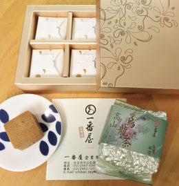 エステのお客様からいただいた台湾のお土産