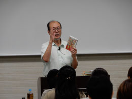 𠮷井 康文氏