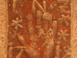 Fußbodenfliese mit Abdruck einer Hand und Jahreszahl 1719