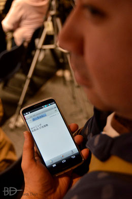 萩原vs古屋敷戦を、母(ビリヤード淡路のママ)にメールで実況中継する北谷英貴。古屋敷アマは淡路所属