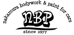 車の事なら何でも NBP 中村自動車鈑金塗装