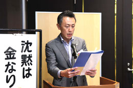 Tail Twister L. Tatsuya Sato