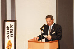 Attendance Committee L. Yoshinori Taniguchi