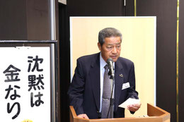 Attendance vice chairman L. Yoshinori Taniguchi