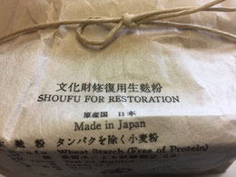 Leim; Shoufu 