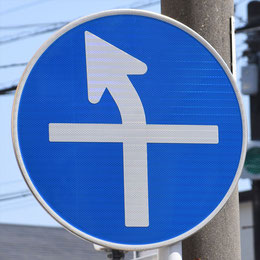 異形矢印標識(指定方向外進行禁止)。神奈川県横浜市にある。