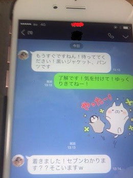 PCMAX体験