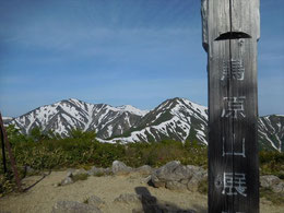 ▲鳥原山展望台からの眺めは最高！