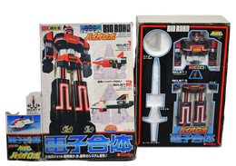 新潟市　買取　石田企画　玩具　ロボット