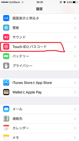 iPhonenアイフォンのTouch ID