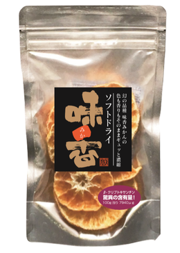 皮丸ごとソフトドライ