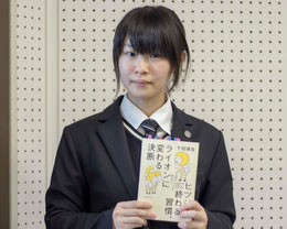 奥原萌々加さん