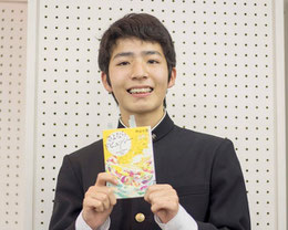 山本京佑くん