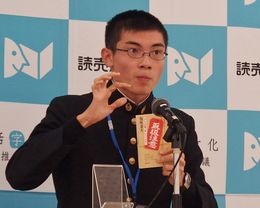 薮内隆志くん