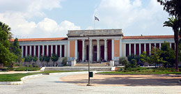 Museo nazionale archeologico - Atene