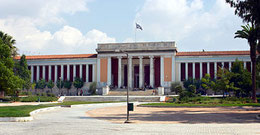 Museo nazionale archeologico - Atene