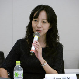 山口真美委員