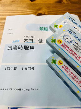 頭痛　病院