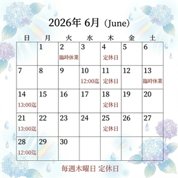 2026年6月営業日カレンダー