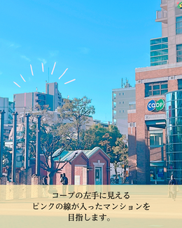JR兵庫駅南口広場から見えるコープと、その奥に建つピンクのラインが特徴的なマンションの外観。