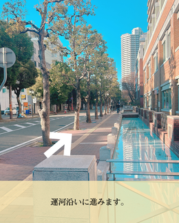兵庫駅近くの運河沿いにある、木々が並ぶ綺麗な遊歩道の風景。